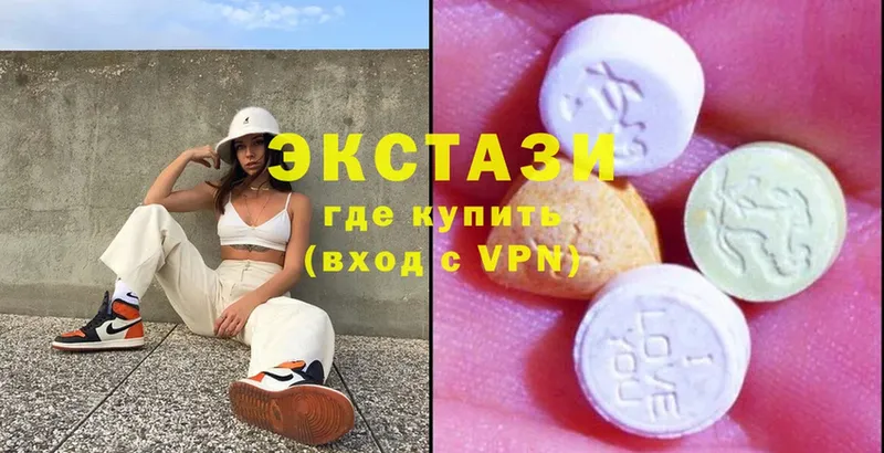 Ecstasy mix  Калач 