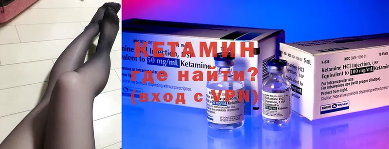 Кетамин ketamine  это какой сайт  Калач 