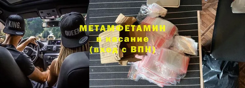 магазин    OMG зеркало  Метамфетамин Methamphetamine  Калач 